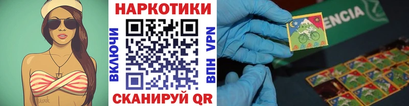 Магазин наркотиков Кропоткин БУТИРАТ  Меф  blacksprut рабочий сайт  КОКАИН  ГАШ 