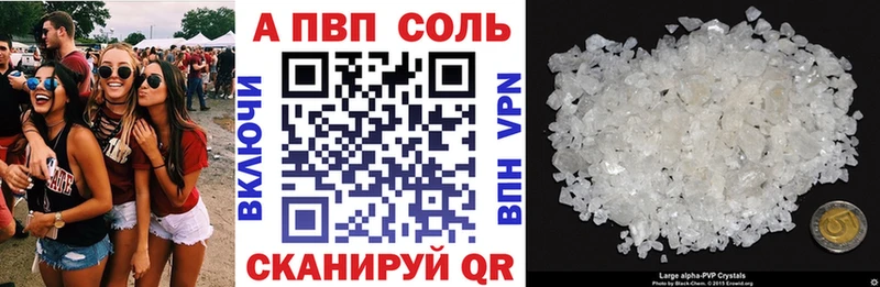 наркошоп  мориарти состав  A PVP кристаллы  Кропоткин 