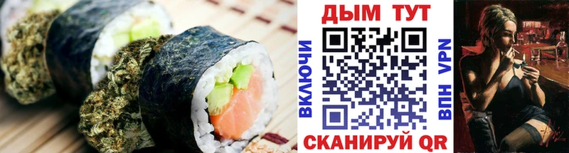 Cannafood конопля  Кропоткин 