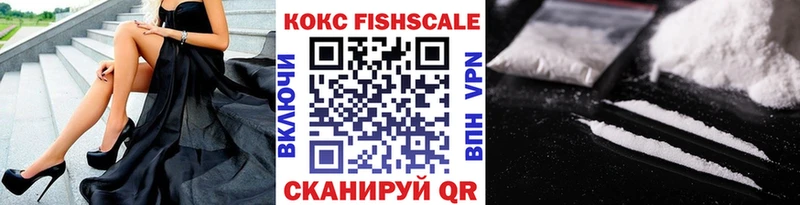 купить   Кропоткин  Кокаин Колумбийский 