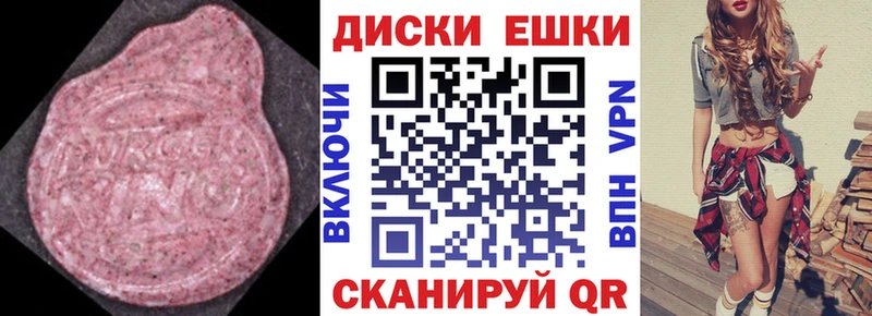 Экстази 280мг  Кропоткин 