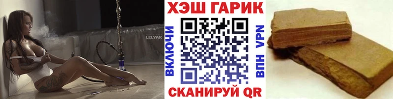 Гашиш hashish Кропоткин