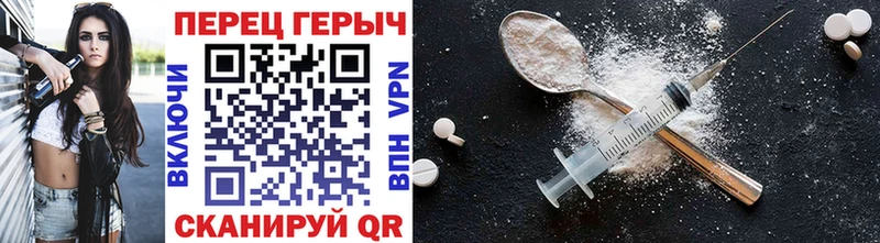 цены наркотик  Кропоткин  мега рабочий сайт  Героин Heroin 