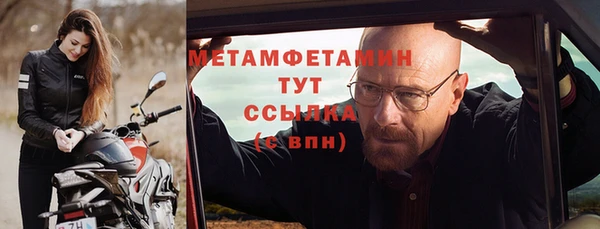 винт Балабаново