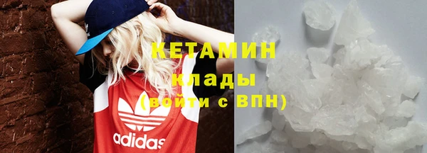 альфа пвп VHQ Баксан