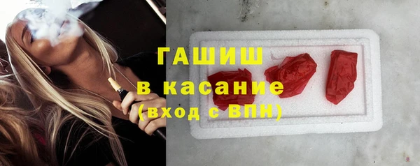 ALPHA-PVP Балахна
