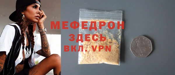 альфа пвп VHQ Баксан