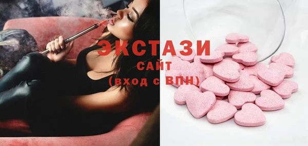 ALPHA-PVP Балахна