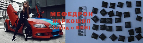 винт Балабаново