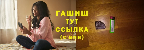 винт Балабаново