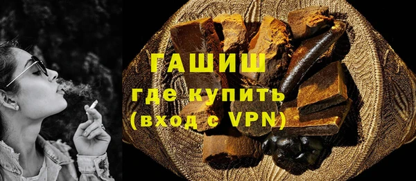 ALPHA-PVP Балахна