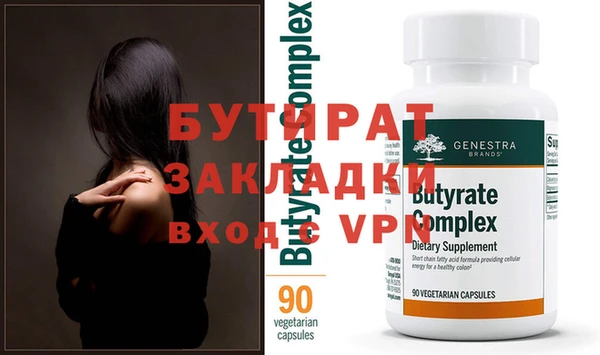 альфа пвп VHQ Баксан
