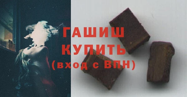 альфа пвп VHQ Баксан