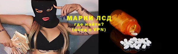 ALPHA-PVP Балахна