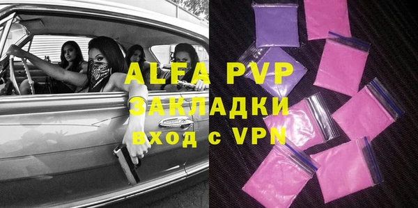 альфа пвп VHQ Баксан