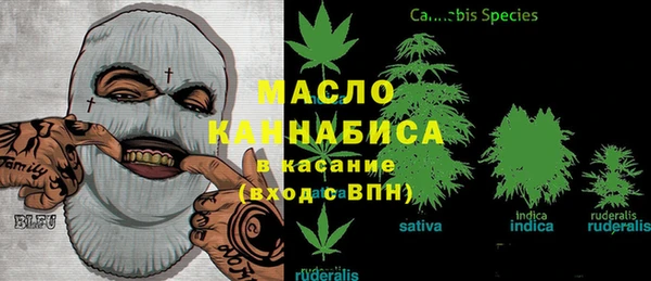 ALPHA-PVP Балахна