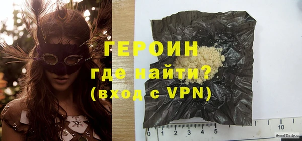 ALPHA-PVP Балахна