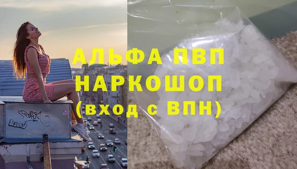 винт Балабаново