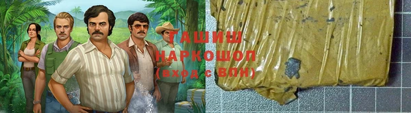 альфа пвп VHQ Баксан