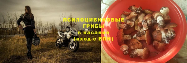 ALPHA-PVP Балахна
