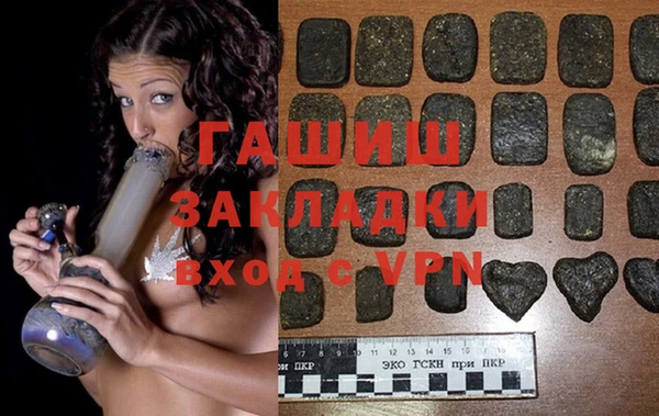 ALPHA-PVP Балахна