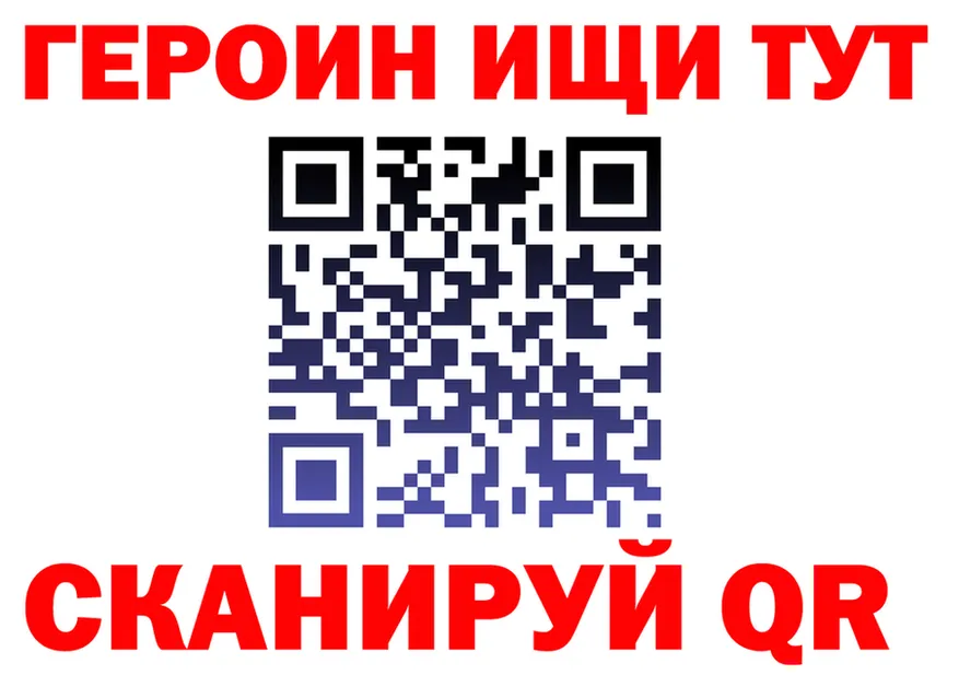 МЕТАДОН methadone ТОР это OMG Кропоткин