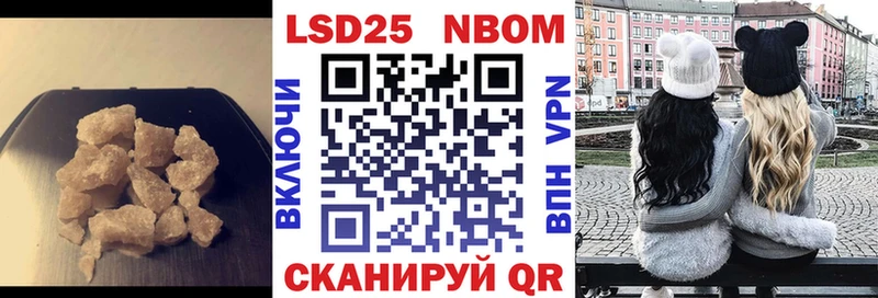 ЛСД экстази кислота  Кропоткин 