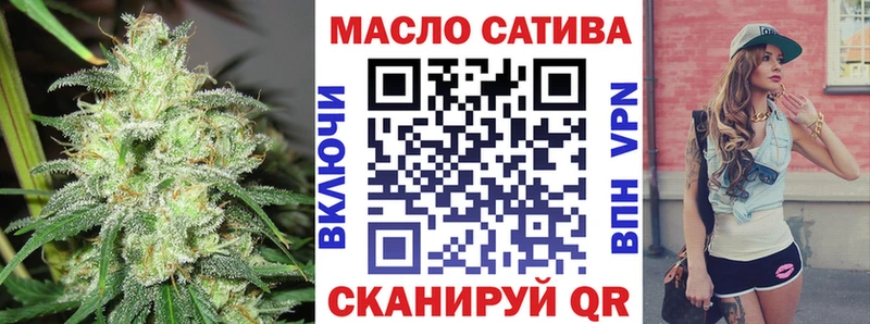Дистиллят ТГК гашишное масло  Кропоткин 