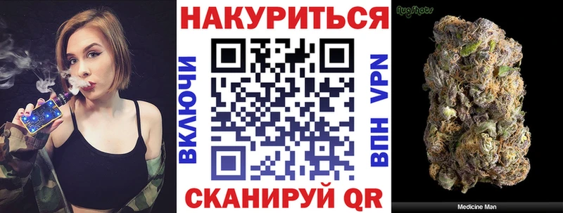 купить наркотики сайты  KRAKEN вход  Шишки марихуана Bruce Banner  Кропоткин 